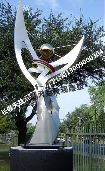 长春市天益景观雕塑有限公司